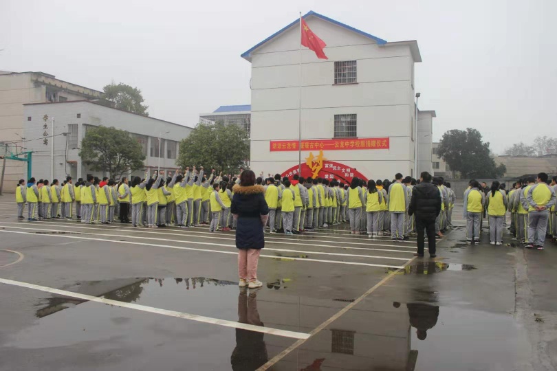 浓浓云龙情暖暖古塘心湘潭县云龙实验中学向古塘桥中学捐赠校服