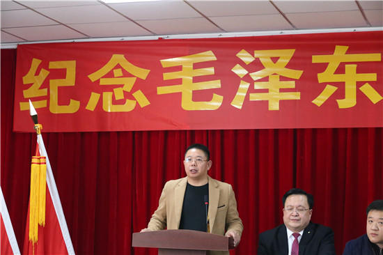 举办座谈会书画展成立家文化研究会系列活动深切怀念开国领袖