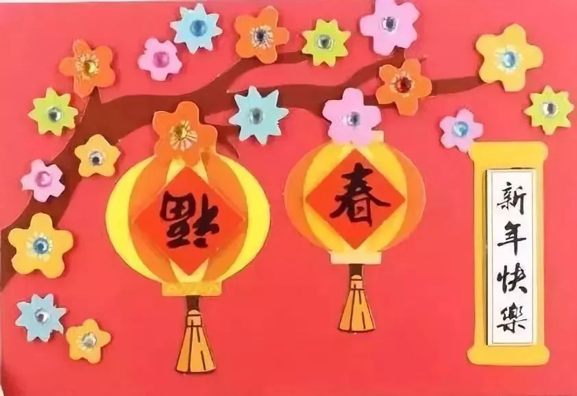 30-17:00活动内容:专业美术老师指导,手工制作新年贺卡diy作品,锻炼