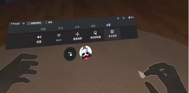 实测 | Quest手势识别功能评测