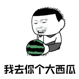 怎么用照片做动图表情 a20ae5bcdd5a40ba81321d9fb30db59e.gif