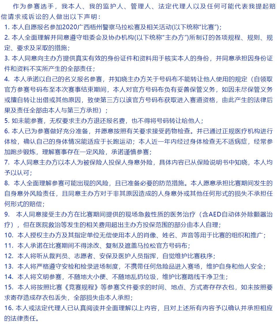 中印人口合约_中印边境冲突图片(3)