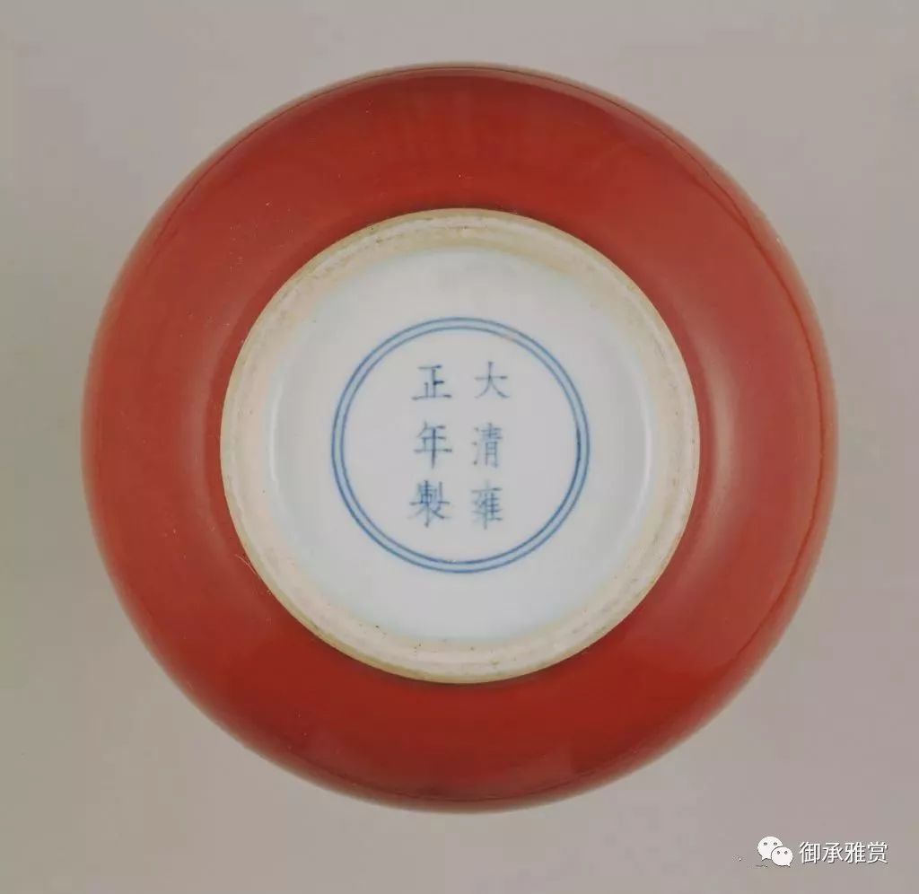故宫馆藏63件雍正款瓷器底足欣赏