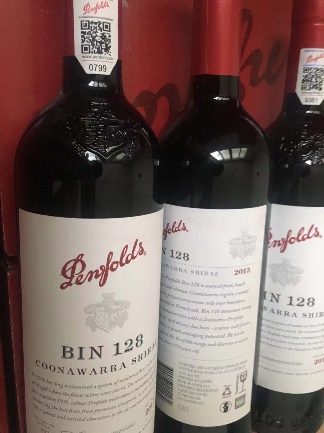 奔富bin128 年库纳瓦拉设拉子