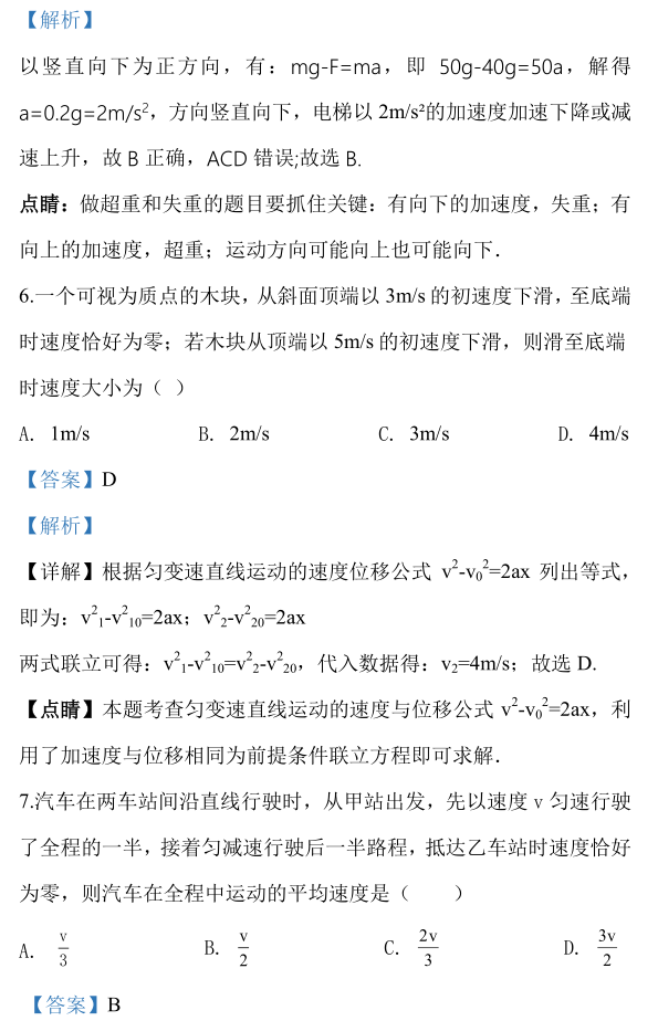 a60615413ade489fb0c7b752f07d5ccc.png