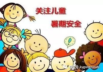 啥时候放寒假了 a6d4a26985fd4253adaeb8d7cebadce5.jpeg