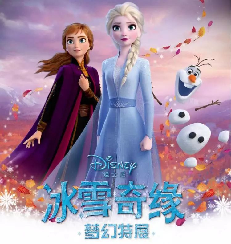 魔法之旅电影完整版中文 a86fbc12cb354b43ae2f87928363bfa4.jpeg