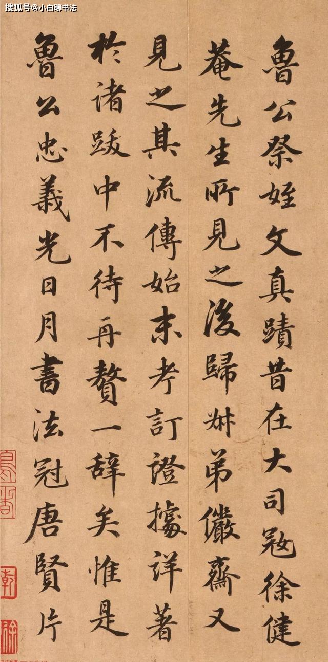 尚书和侍郎的区别 ad1b77f275a04411a44391ad2133571a.jpeg