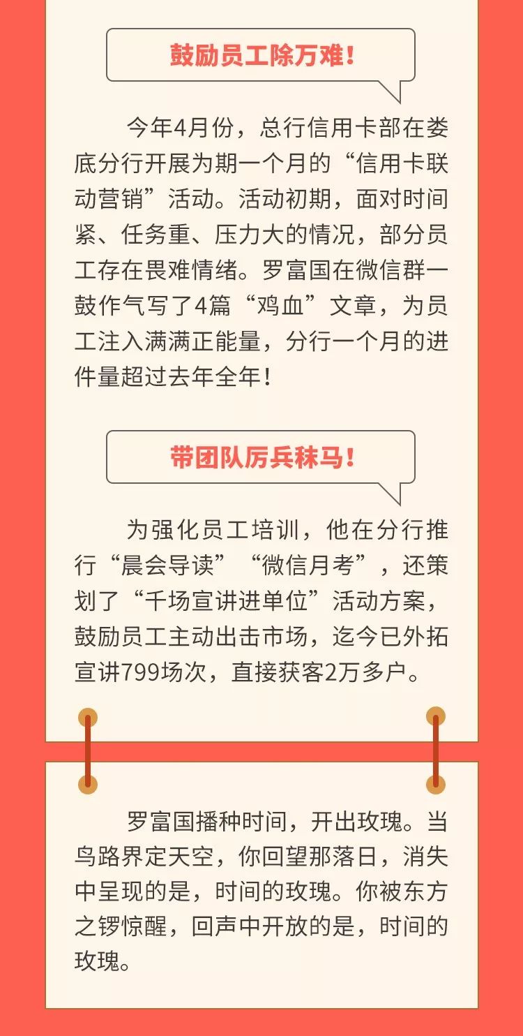 人口普查先进个人事迹要点_人口普查图片