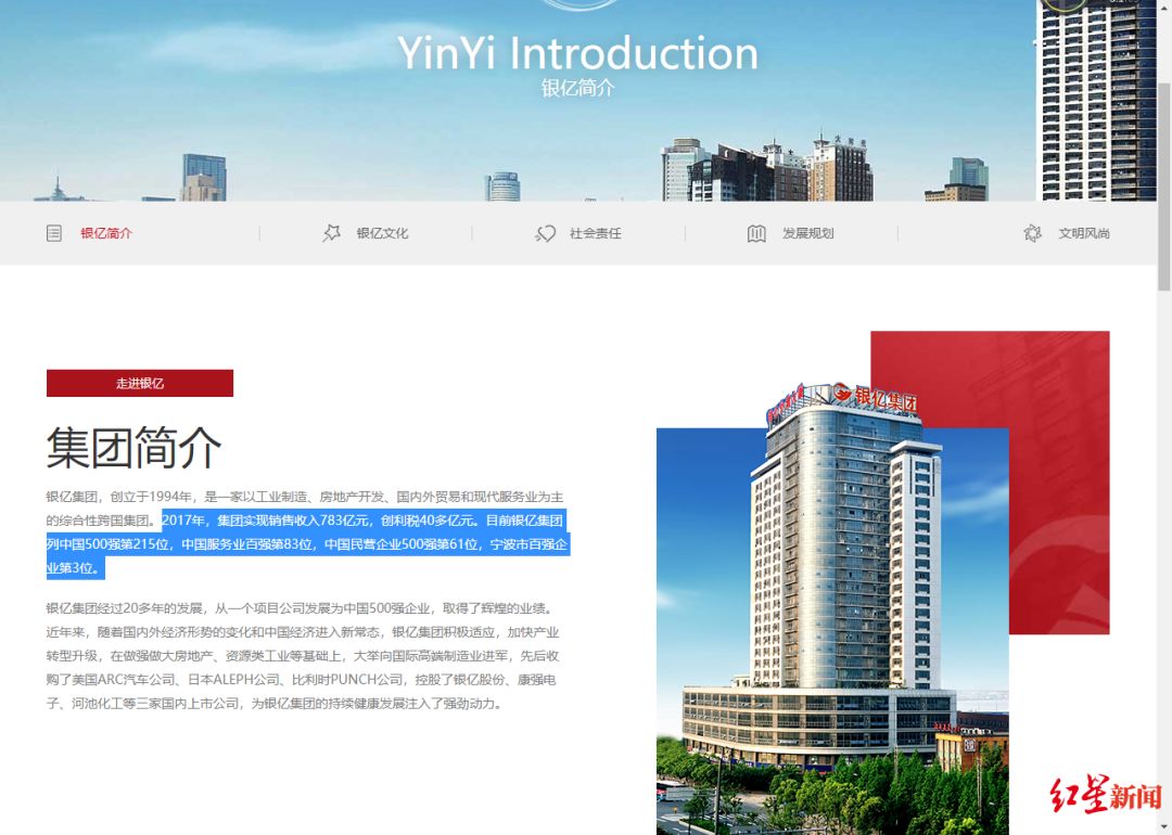 春节放假19天,每人发2-5万旅游津贴,网友:酸了