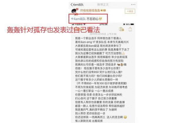 多人猜一件事情的成语_邯郸成语手抄报(2)