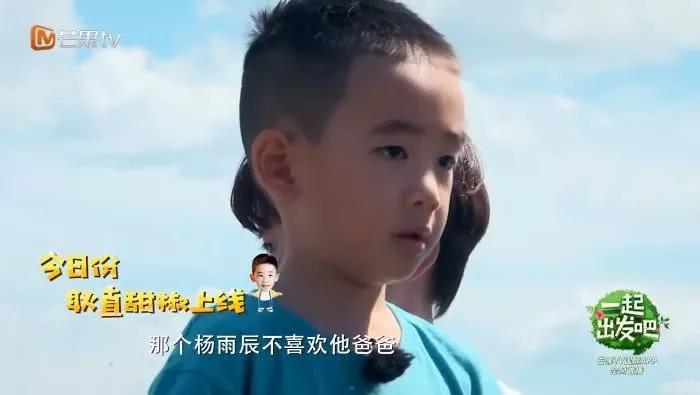 原创出轨，诈尸式育儿，黄晓明，杨烁，陈思诚和周一围，谁更渣更油腻