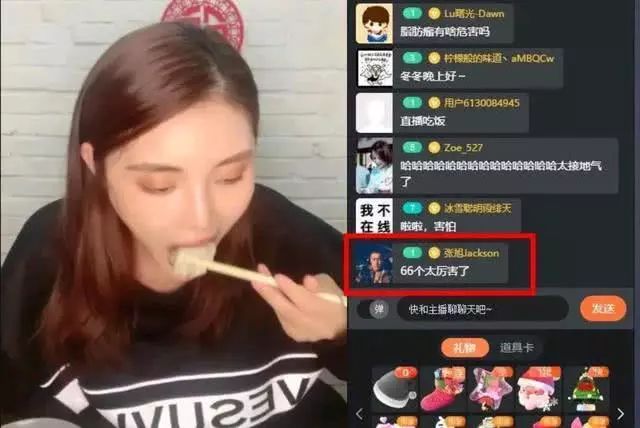 差点整容丧命?狂发性感美照博眼球,今比柳岩身材