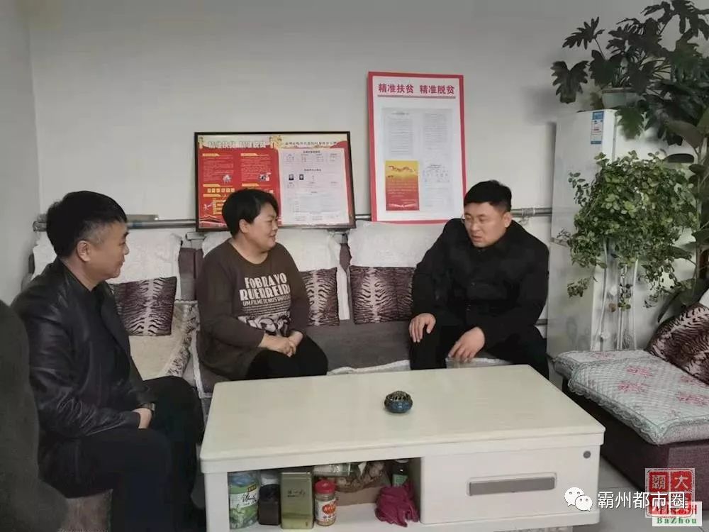 霸州市人大常委会任免人员名单,王斌为代市长