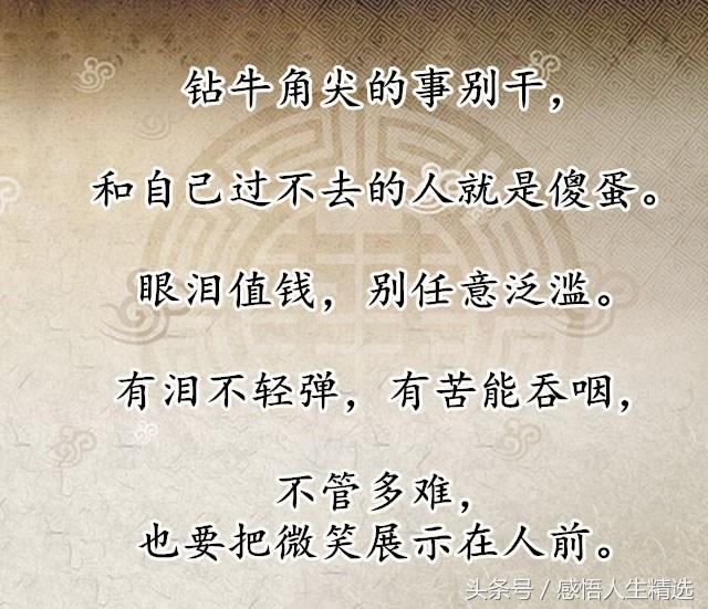 遗身余什么成语_成语故事简笔画(3)