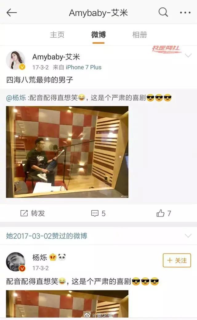 原创出轨，诈尸式育儿，黄晓明，杨烁，陈思诚和周一围，谁更渣更油腻