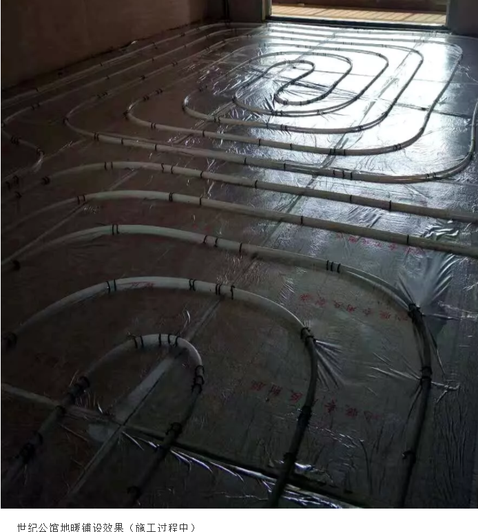 海尔世纪公馆精装修现形记：业主晒出对比账