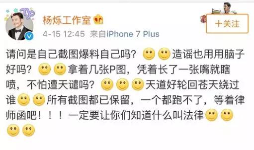 原创出轨，诈尸式育儿，黄晓明，杨烁，陈思诚和周一围，谁更渣更油腻