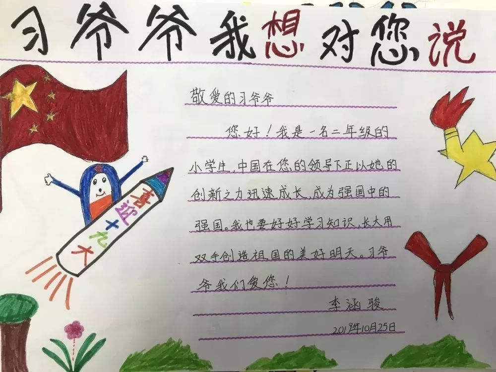 如何表达自己心里话 bb3122e756494898b70941855e8e08f1.jpeg