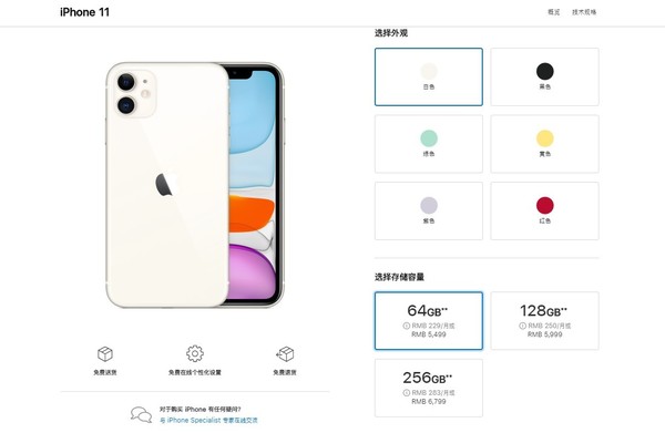 iPhone 11 128GB内存 bbd4000499f744248f8d9a630b03332f.jpeg