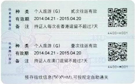怎么办理澳门探亲证 be62c1bd04cc4c1699f18062bbbb1ff9.jpeg