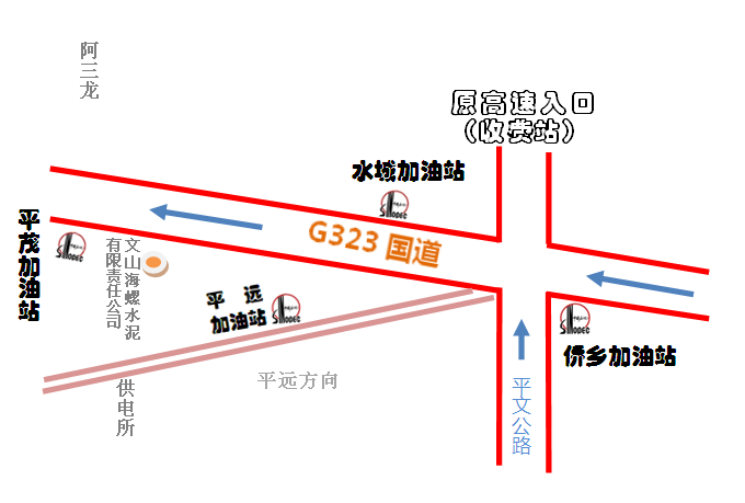 2020砚山县平远镇GDP_砚山县稼依镇市貌图片