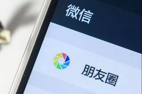 微信关闭朋友圈评论表情包,华为辟谣p40石墨烯电池   其他大新闻