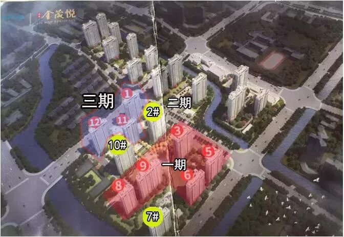 年底最后一个周末,瑞安三大热盘齐入市…_金茂悦