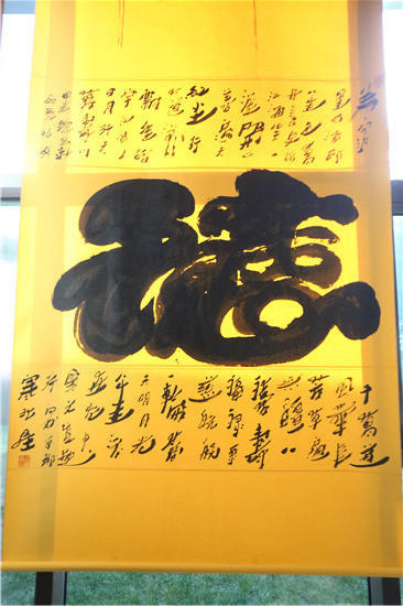举办座谈会书画展成立家文化研究会系列活动深切怀念开国领袖