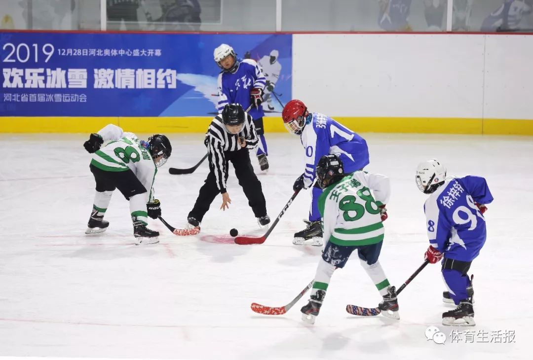 河北省首届冰雪运动会省级比赛
