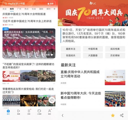成语什么年末_成语故事简笔画(2)