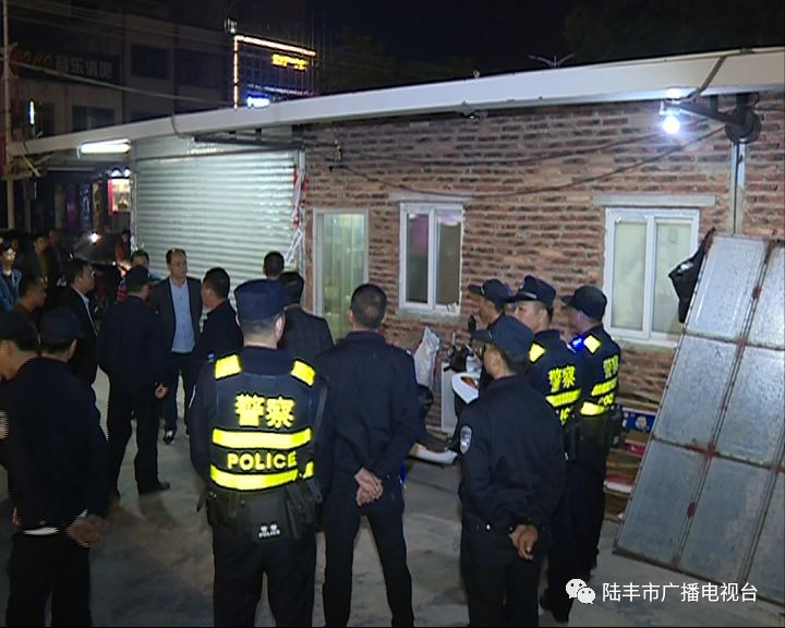 陆丰东海这23间被贴上了封条