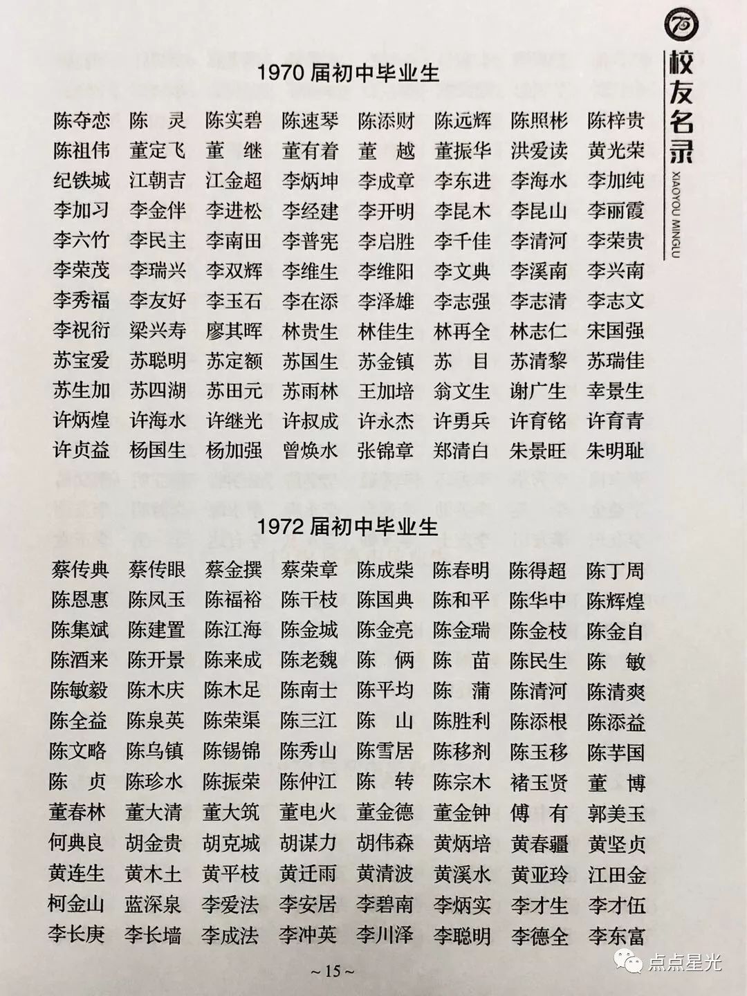 c3b3318b162a44c596e6516e20bf7748.jpeg