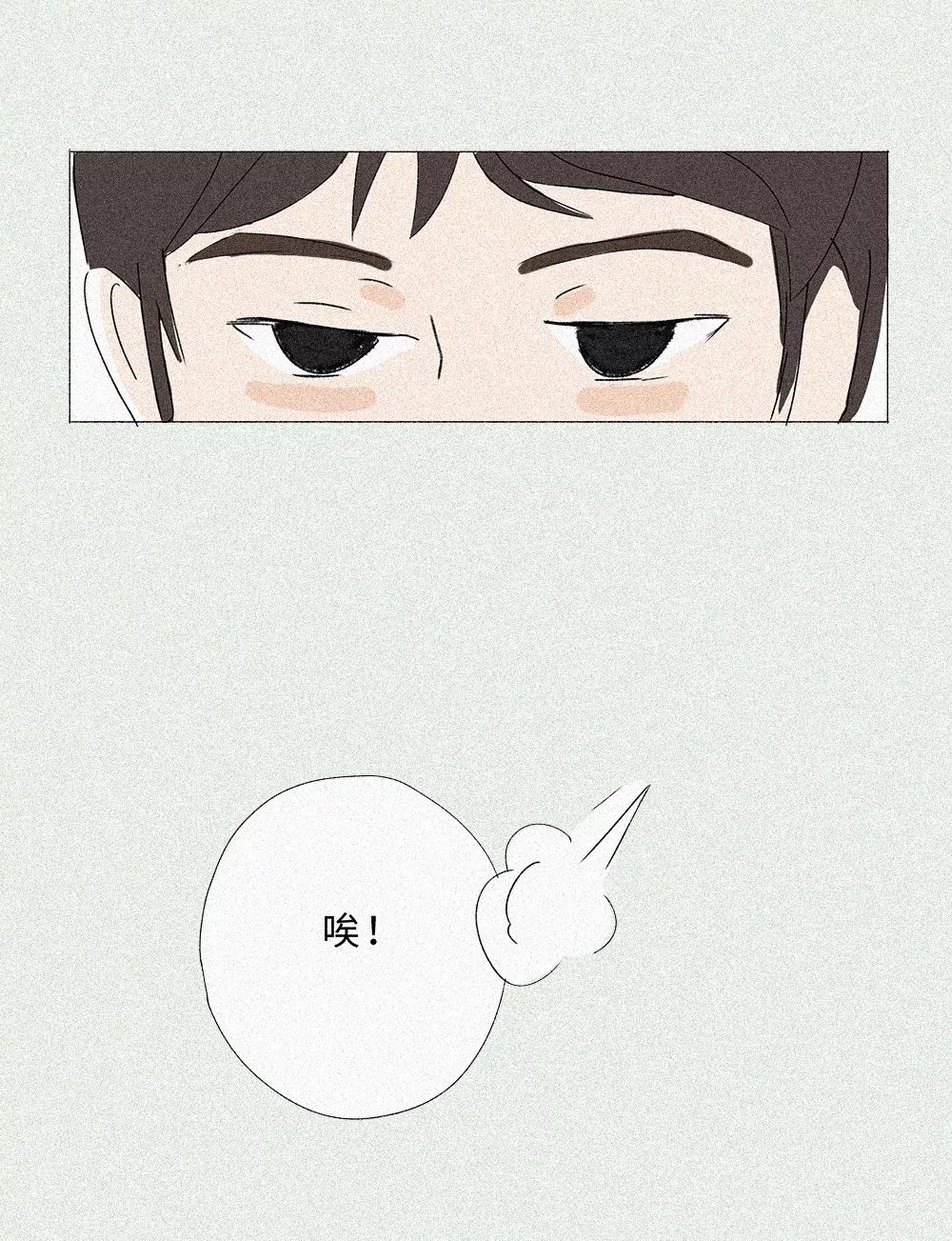 怎么让自己不哭了 c612211762d84886ab5b48336c9fa6cb.jpeg