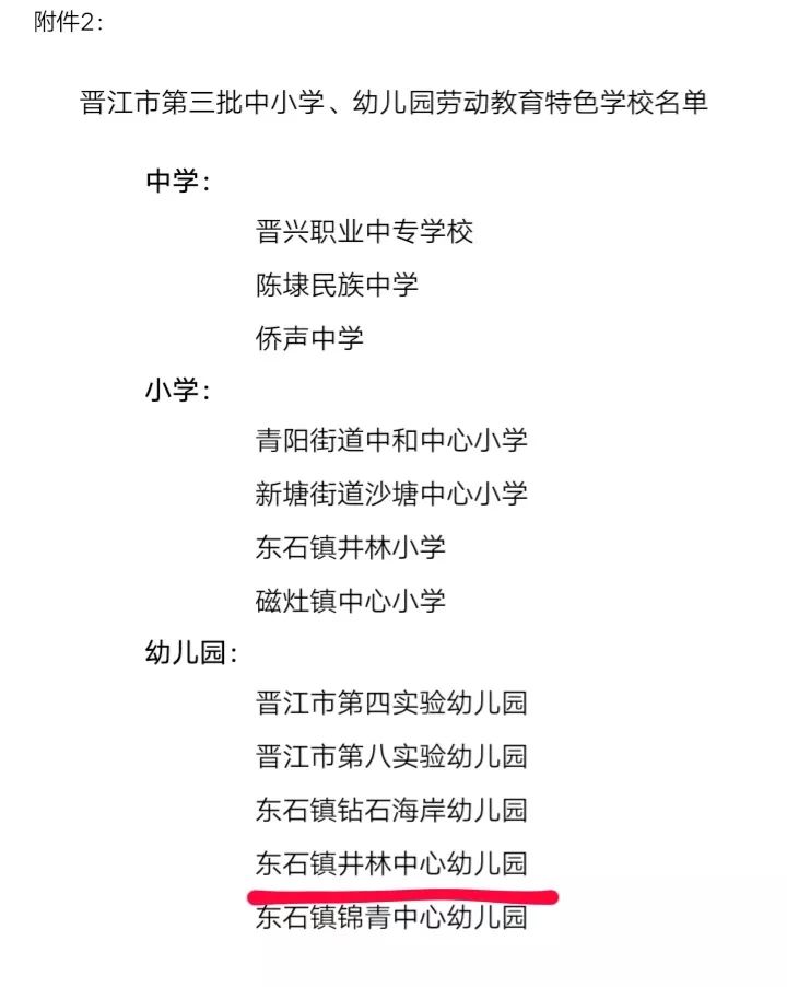 cb3f4e08bde74d3885214321fc9c58a5.jpeg