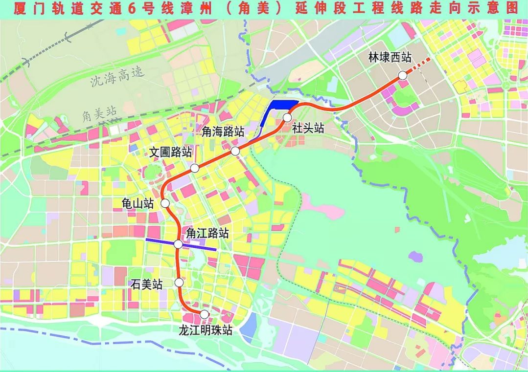 线路起于漳州台商投资区角美龙江明珠站,止于厦门地铁6号线一期工程