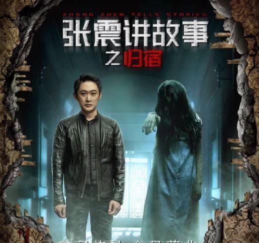 2019好看的电影排行榜_最新2019高分华语电影排行榜(2)