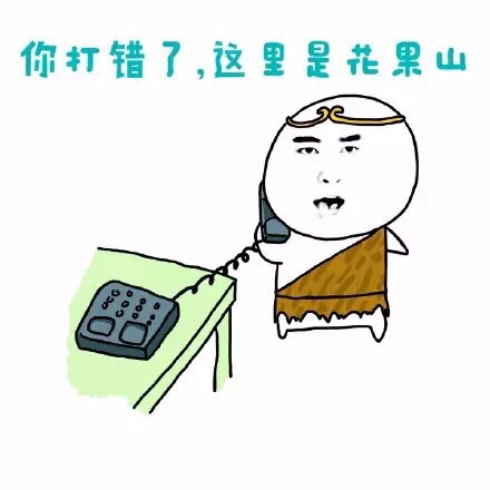 怎么获得电摇小子的表情包 ce2544804007468f88d69c63c8ba7c40.jpeg
