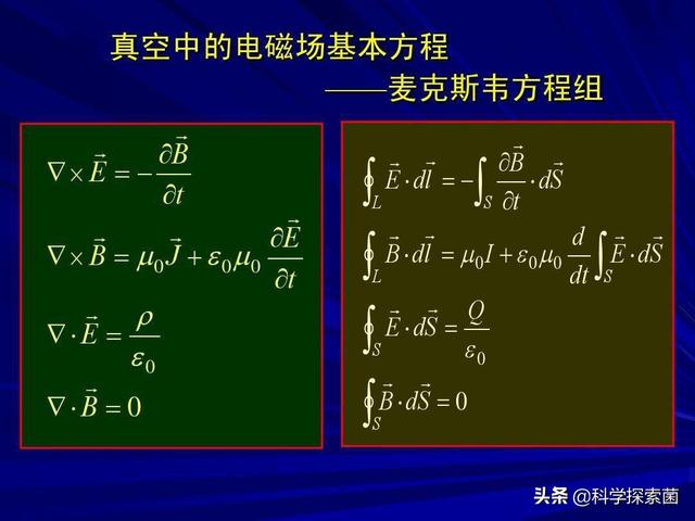 光速不变原理是错误的_光速不变原理的本质是什么,你真的思考过吗(3)