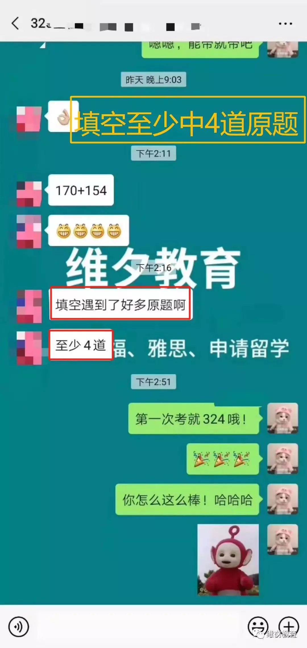 安徽马鞍山2020一月G_马鞍山地图