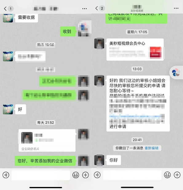 微信出王炸!你看到了企业朋友圈,我看到了全域营销闭环的红利