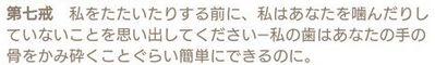 日本寵物協會的「養狗十誡；養貓十誡」，畫風差距太大了吧 寵物 第9張