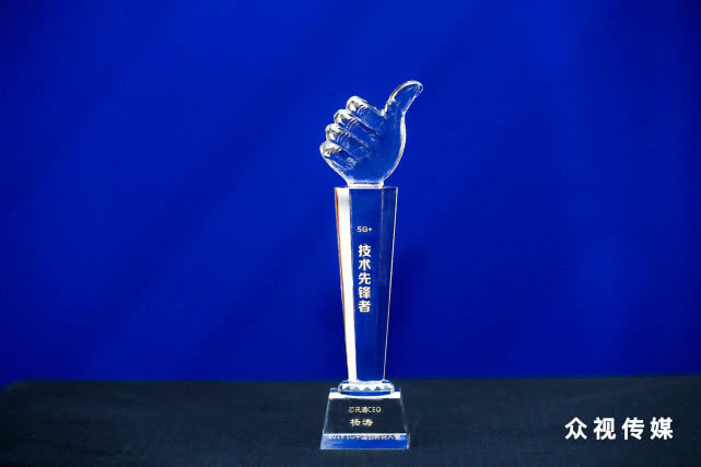 芯訊通CEO楊濤：5G有待2020下半年，工業(yè)物聯(lián)與車聯(lián)網(wǎng)是5G第一步-DVBCN