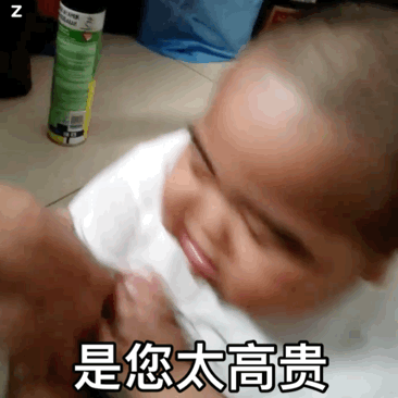 tatan表情包合集|我们不熟,你别扒拉我