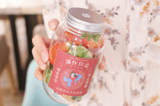 草莓×车厘子!全城女生必打卡的明星款!