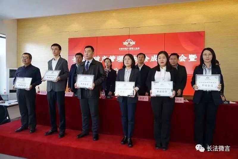 市政府副秘书长赵首沣,市法院副院长郭桂玲,市财政局副局长刘显军,市