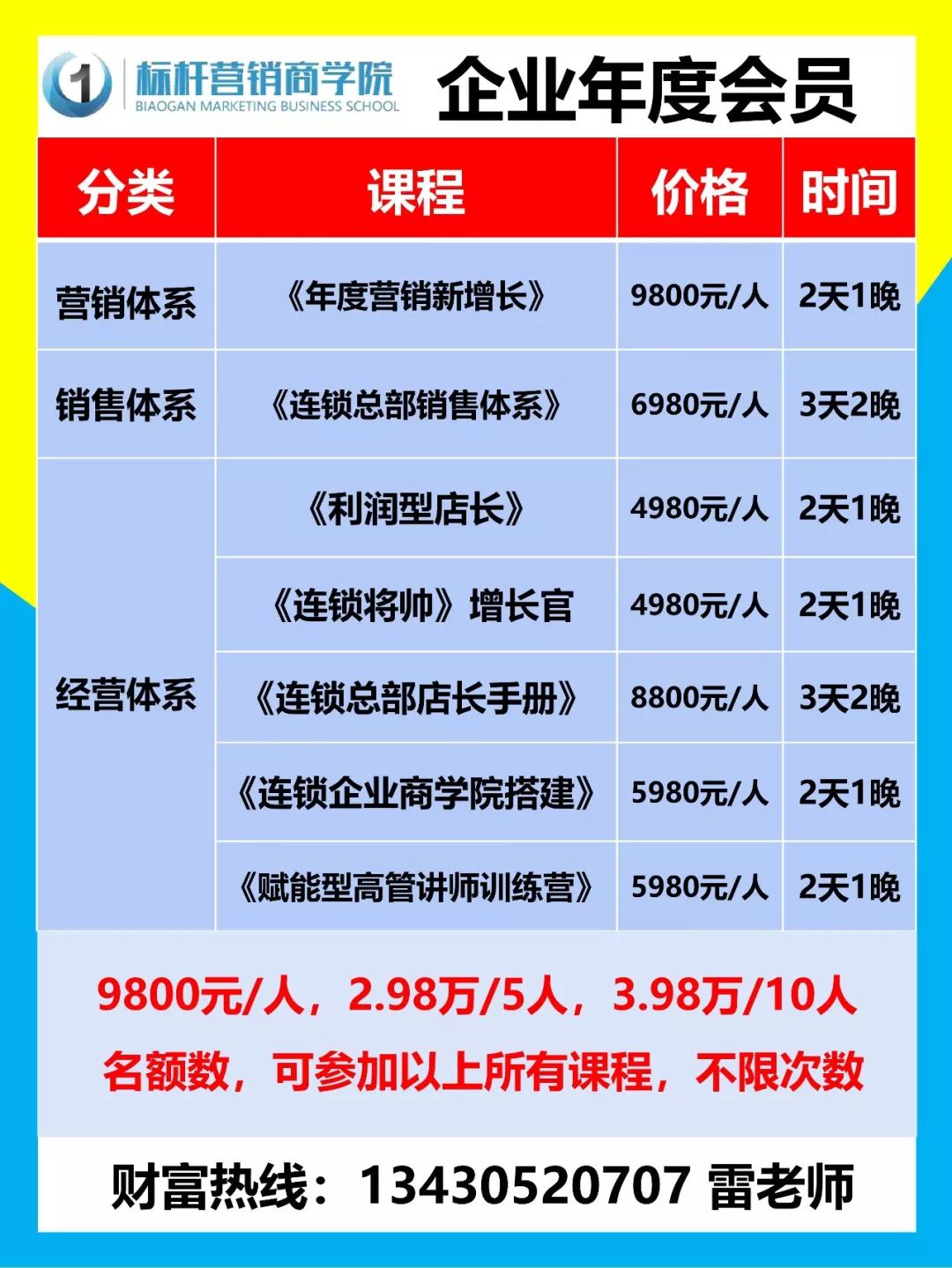 d6f42391cfa148e88e619fac2f251791.jpeg