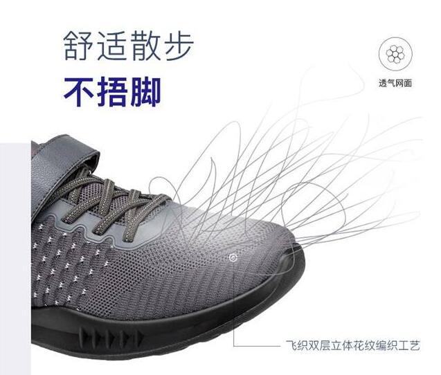 怎么选鞋子有利健康 d71eeed85520452596f0ad6546b1aab1.jpeg