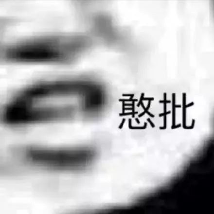 怎么才能得到你表情包 d8409abd8ff7440f8dc1ce3f291c13b7.jpeg