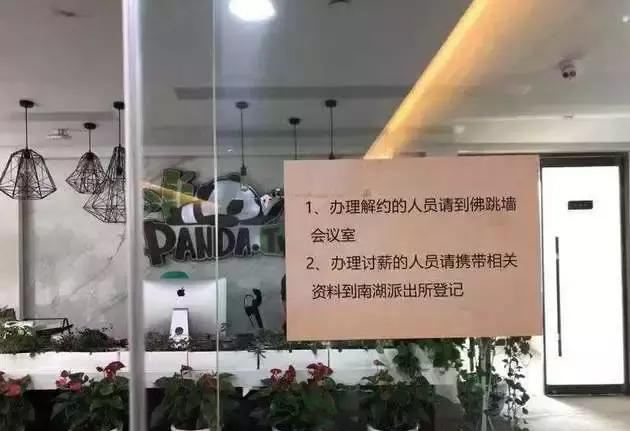 王思聪有难，为何是其母出钱救儿？